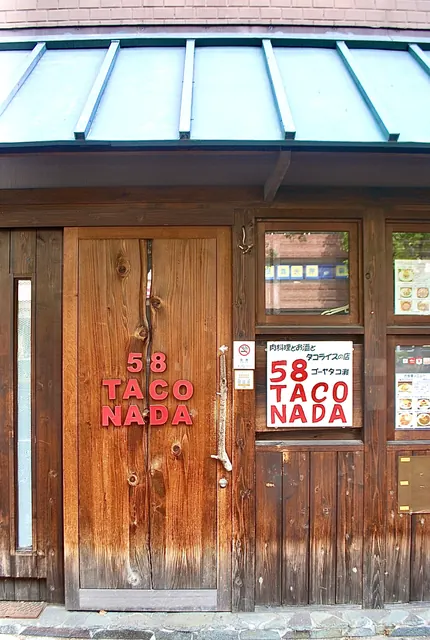木の扉に赤い「58 TACO NADA」の文字が並ぶ店先