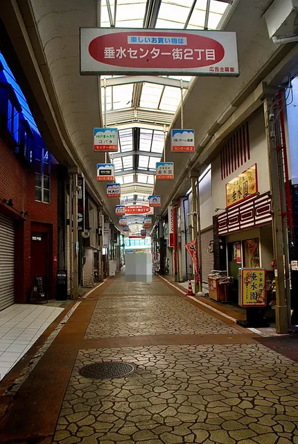 「垂水センター街2丁目」の看板が下がる、まっすぐなアーケード