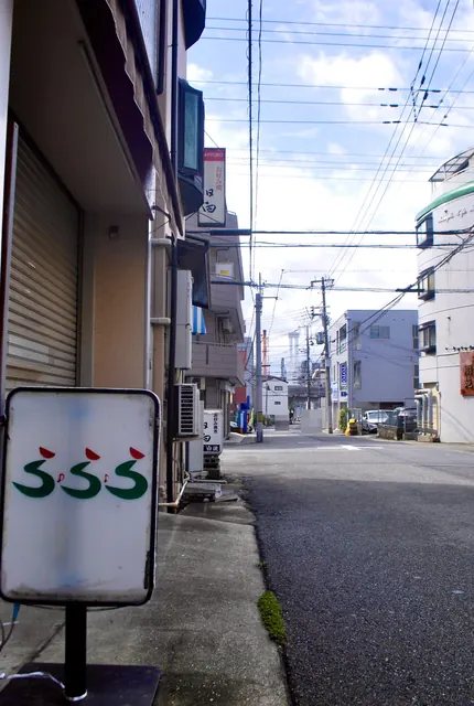 「ふふふ」と書かれた白い看板の先に広がる、静かな交差点